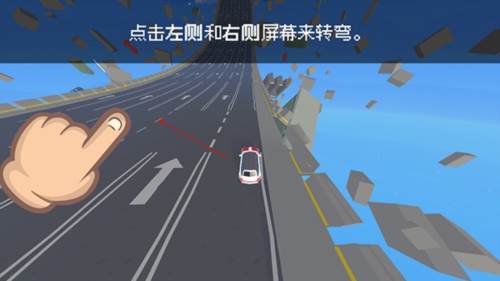 逃离高速路最新版新手教程1
