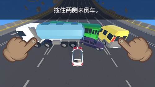 逃离高速路最新版新手教程2