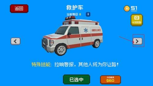 逃离高速路最新版新手教程6