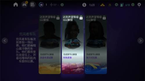 极品飞车怎么玩1