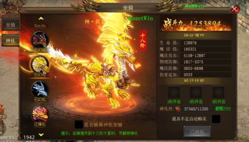 暗黑主宰传奇游戏截图11