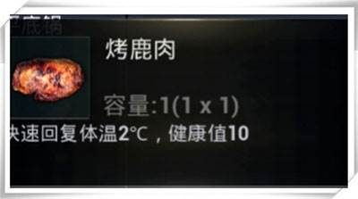 地铁逃生寒模式玩法介绍3