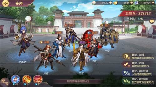 三国志幻想大陆幻想服常见问题