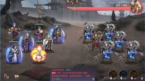 三国志幻想大陆幻想服常见问题4