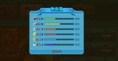 口袋新世代新手攻略3