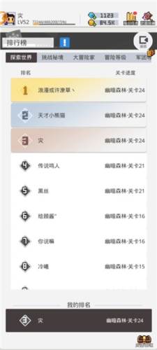 马赛克英雄台服最新版新手指南1