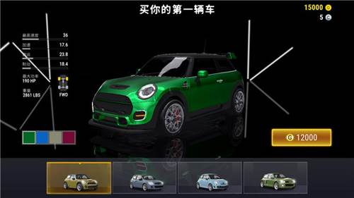 城市赛车模拟器国际版怎么联机