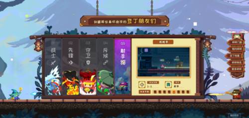 砰砰军团官方版图片48