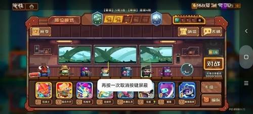 砰砰军团九游版图片2
