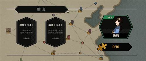 无悔华夏新手攻略2
