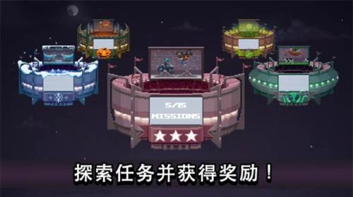 游戏亮点配图1