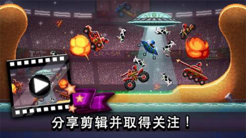 游戏优势配图1