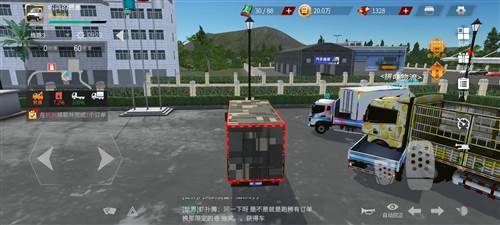 卡车人生2