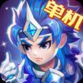 三国演义吞噬无界九游版