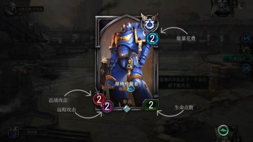 游戏说明配图1