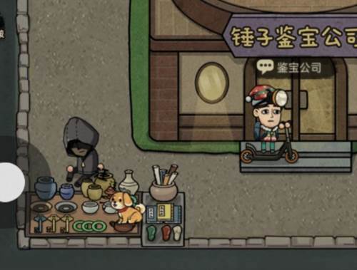 古玩攻略配图3