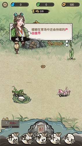 新手攻略配图4