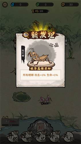 新手攻略配图5