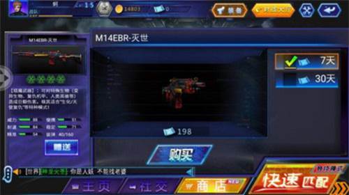 火线精英4399版丛林遗迹地图介绍