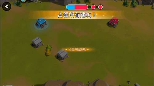 猿族时代2024最新版常见问题3