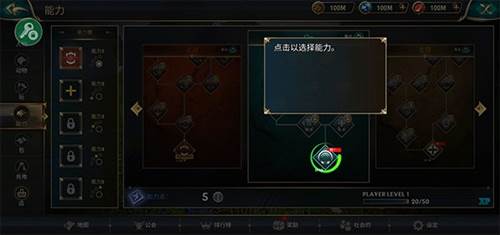 狼传说家园与爱心正版图片13