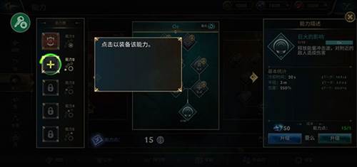 狼传说家园与爱心正版图片15