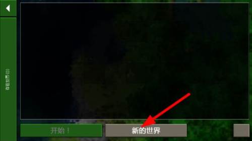 怎么玩配图2