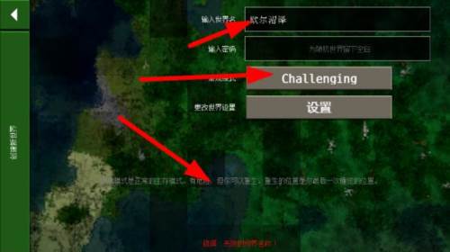 怎么玩配图3