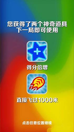 地铁跑酷playmods更换地图版12