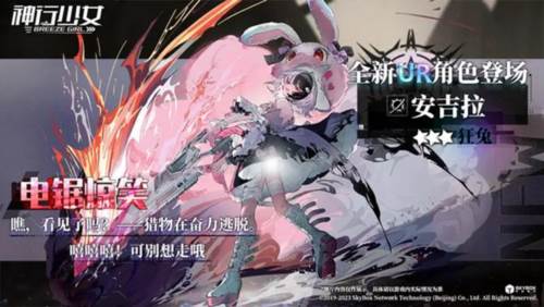 神行少女国际服游戏玩法