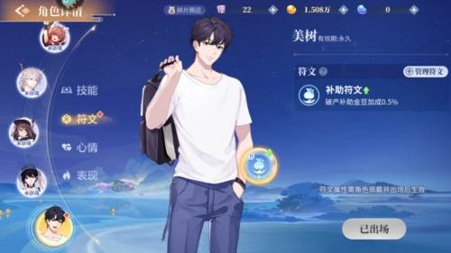 欢喜斗地主单机版1