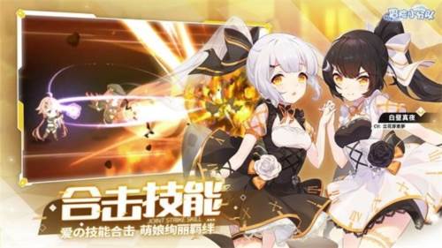 冒险小分队官服游戏优势