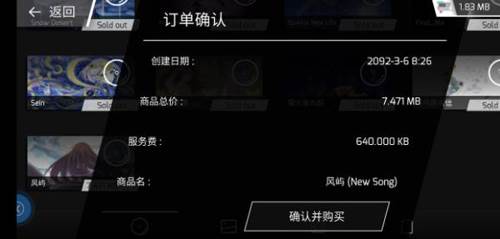 phigros愚人节版本常见问题