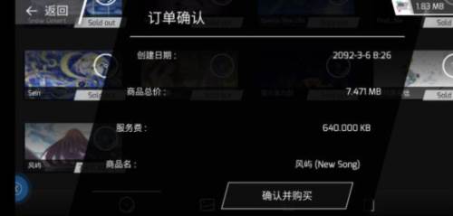 Phigros常见问题1