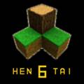 生存战争2恒泰模组最新版
