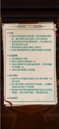我在大清当皇帝2023最新版功大臣勋怎么加3