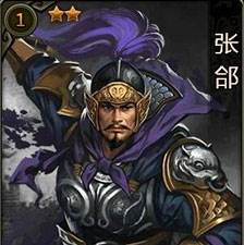 军师请布阵手游截图5