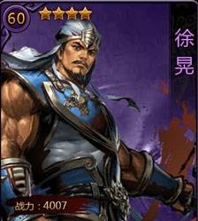 军师请布阵手游截图6