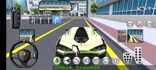 3d教室驾驶最新版有飞机图片8