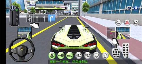 3d教室驾驶最新版有飞机图片9