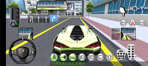 3d教室驾驶最新版有飞机图片10