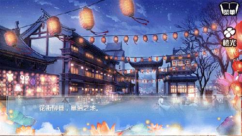 穿越之姻缘劫旧版游戏截图2