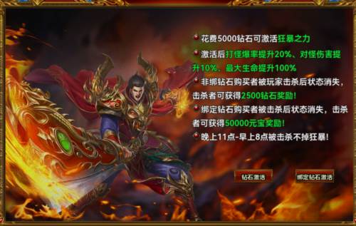 雷霆斩月游戏截图1