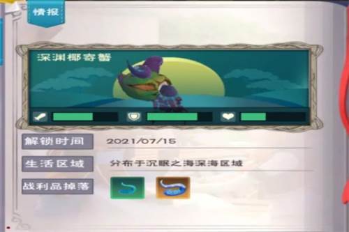 创造与魔法正版库露娜孵化攻略14
