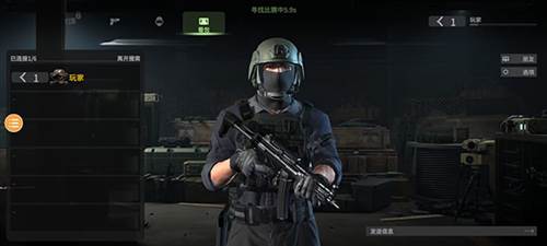 战斗大师战区模式图片10
