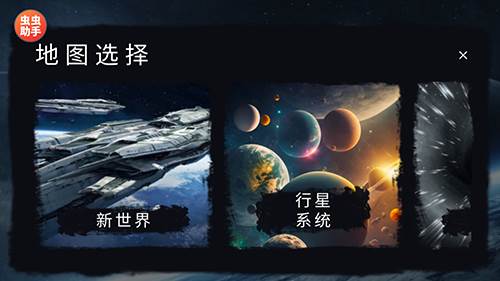 马桶人太空沙盒模组图片3