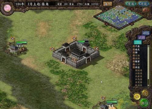 三国志8威力加强版安卓移植版游戏截图4