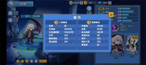 小小突击队360版哈迪斯玩法2
