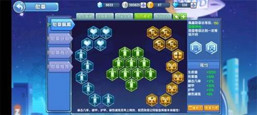 小小突击队360版哈迪斯玩法3