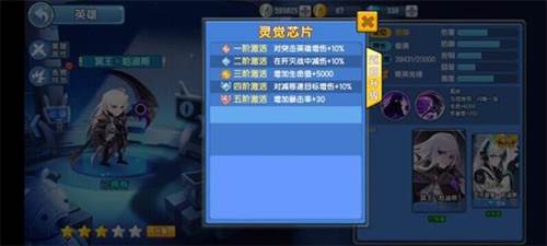 小小突击队360版哈迪斯玩法4